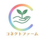 コネクトファーム｜就労継続支援B型事業所
